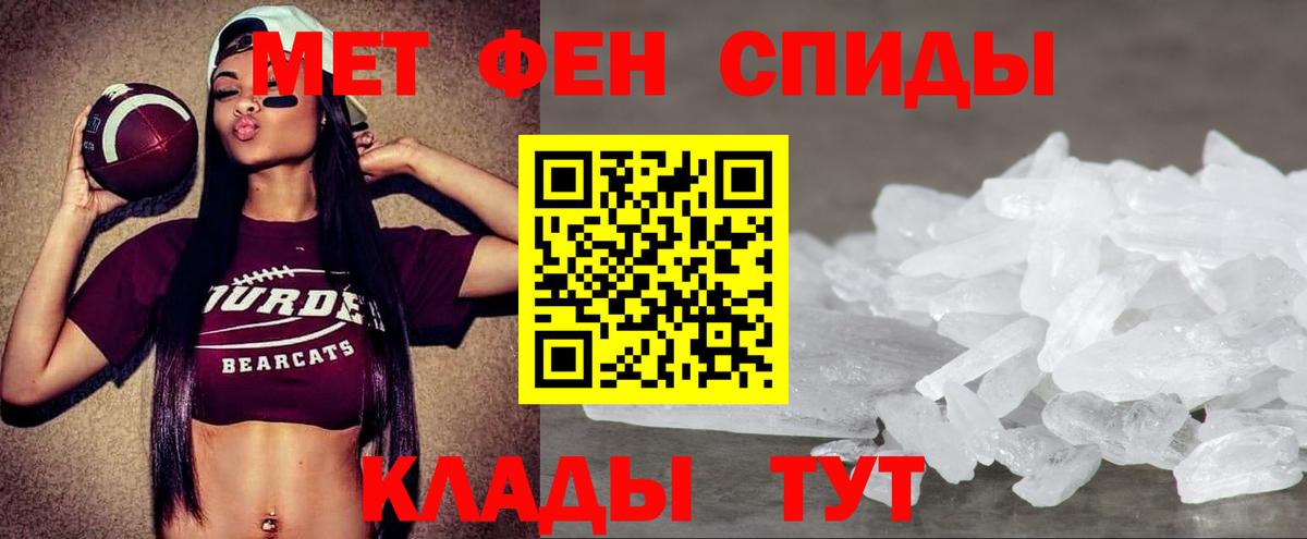 Вязники  blacksprut зеркало  АМФЕТАМИН  Вход с VPN  Амфетамин 97% 