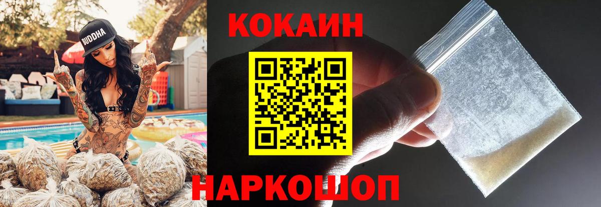 COCAIN Перу Вязники