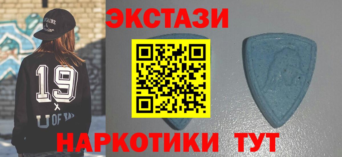 Вязники  Ecstasy 300 mg  Экстази XTC  Вход с VPN 