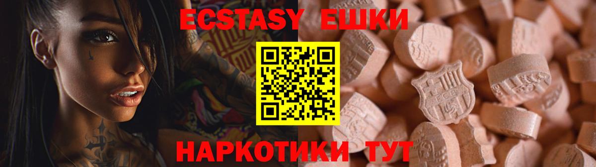 Экстази Philipp Plein Вязники