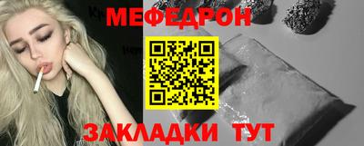 MDMA Апшеронск