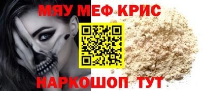 MDMA Апшеронск