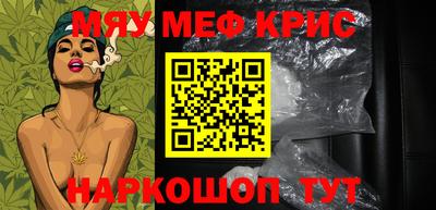 MDMA Апшеронск
