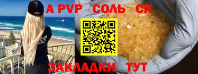 мдма Апрелевка