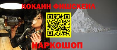 MDMA Апшеронск