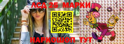 MDMA Апшеронск