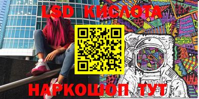 MDMA Апшеронск
