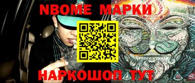 MDMA Апшеронск