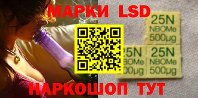 MDMA Апшеронск