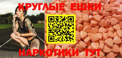 MDMA Апшеронск