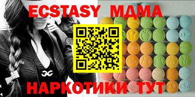 мдма Апрелевка