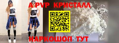 MDMA Апшеронск