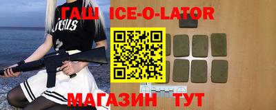 MDMA Апшеронск