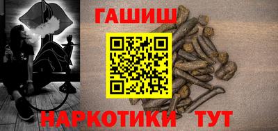ешки Аргун