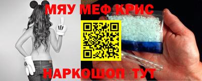 MDMA Апшеронск