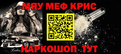 мдма Апрелевка