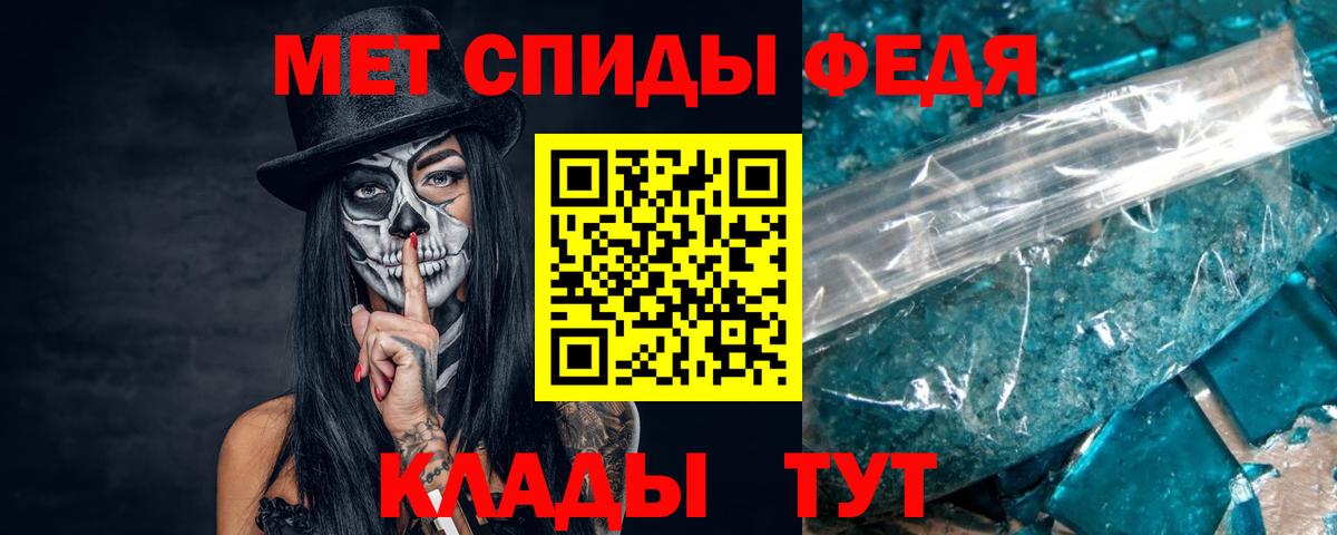 Метамфетамин винт Вязники