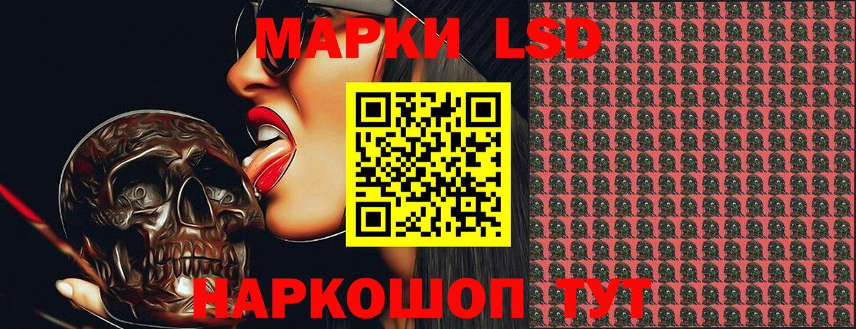 Вязники  Марки N-bome 1,8мг  Вход с VPN 